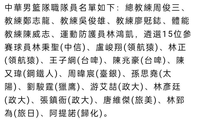 即便如此，如果布罗亚保持健康并且得到机会的话，看看切尔西现有的选择也是一件有趣的事。